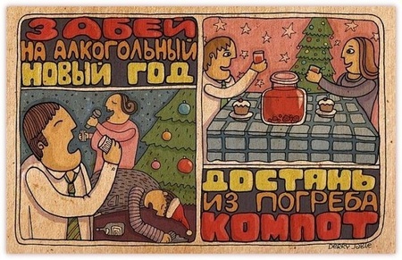 Ленин. Индия. Новый год!